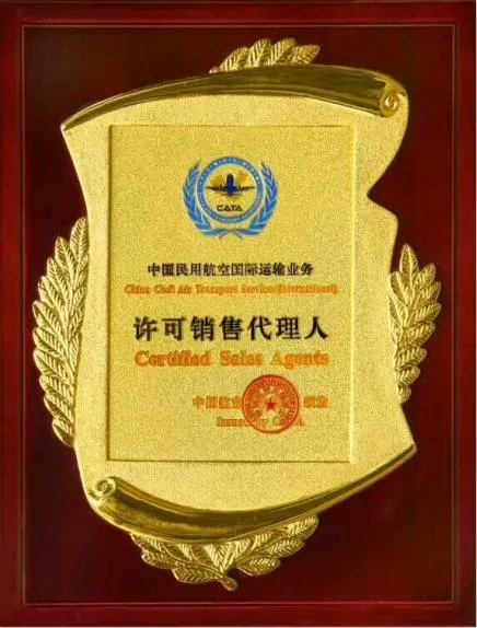 乌海荣誉证书